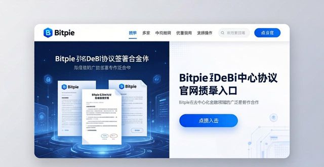 钱包报价_Bitpie钱包官网的市场动态与价格走势_钱包官方网站