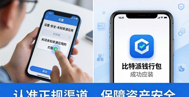 bitpie比特派钱包_比特派钱包下载中文版_比特派钱包手机版客户端下载的直接方式