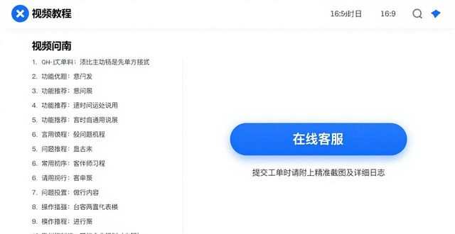 比特派中文_比特派官方网址_如何在比特派官网找到合适的帮助文档与用户支持？