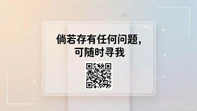 比特派下载后如何和客户保持联系