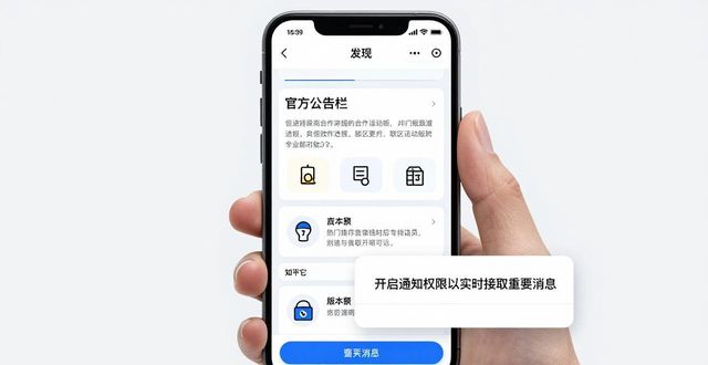 比特币新闻软件_比特派钱包体系_如何通过比特派钱包官方入口获取最新的新闻资讯?
