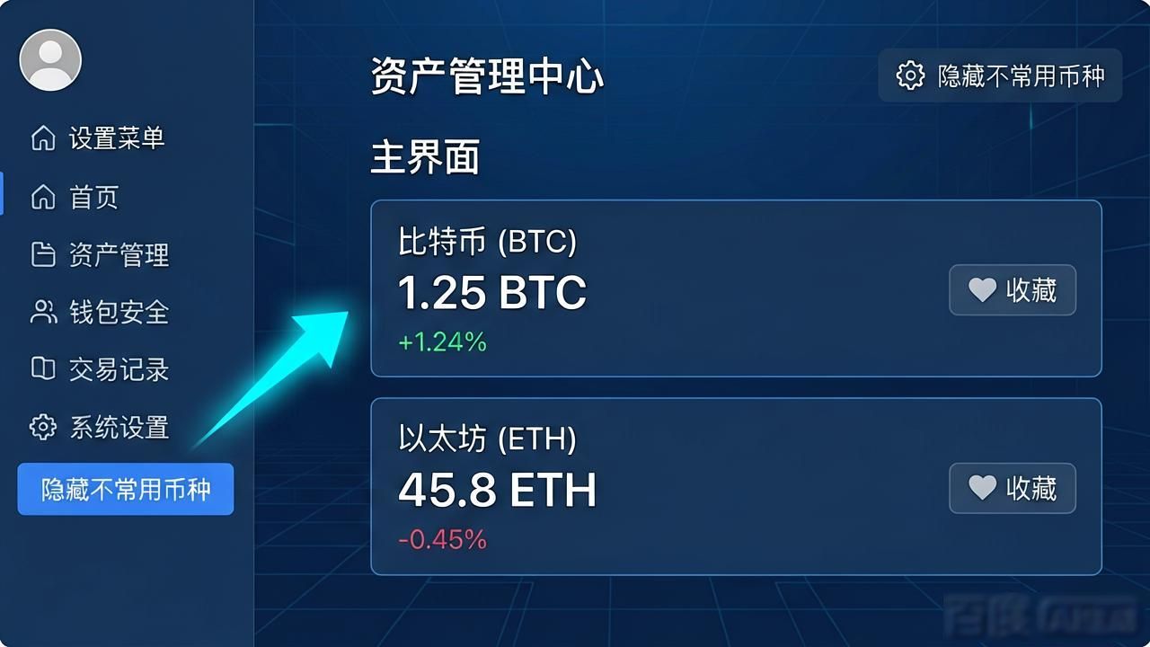 Bitpie下载后三步设置 防套牢防归零