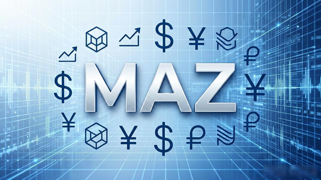 货币数字编码MAZ到底是什么？一文读懂它的用途