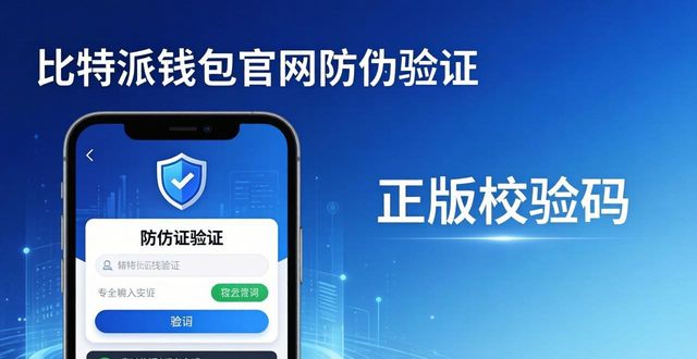 比特派钱包和比太钱包_比特派钱包app官方下载最新版本的市场竞争分析与策略_比特派钱包是冷钱包还是热钱包